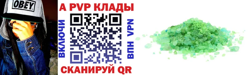 Alfa_PVP мука  Купить закладки  Коркино 