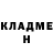 ГЕРОИН хмурый Kara Nyxx