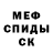 МЕТАДОН кристалл Vladimir Liulka