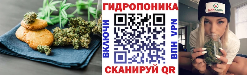 Печенье с ТГК конопля  Купить где  Коркино 