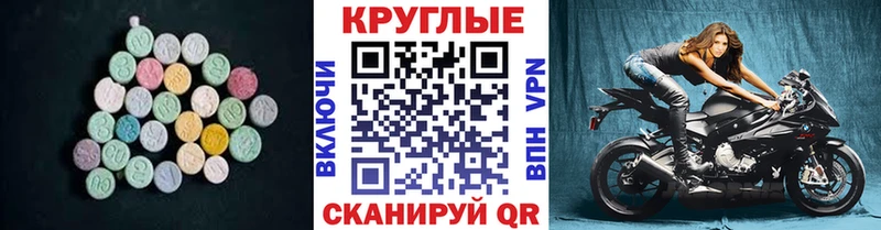 Купить где  Коркино  Ecstasy louis Vuitton 