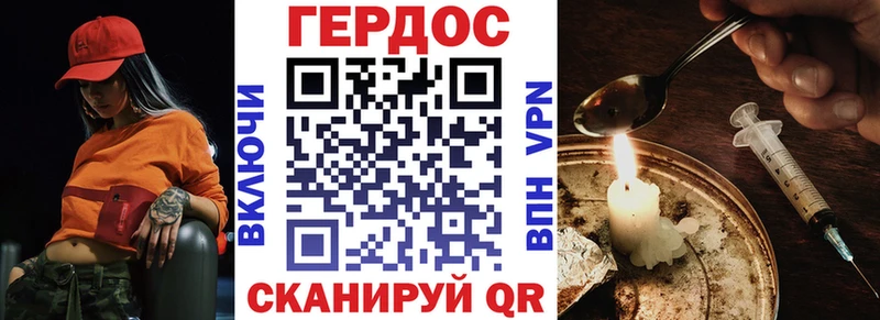ГЕРОИН гречка Коркино