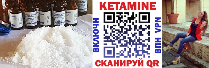 Купить закладки  Коркино  КЕТАМИН VHQ 