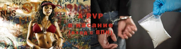 кокаин премиум Володарск