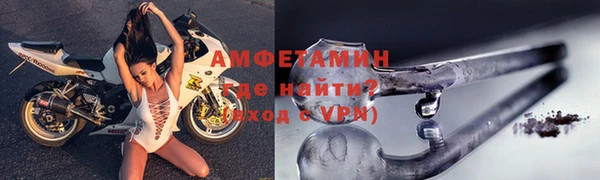ECSTASY Волосово