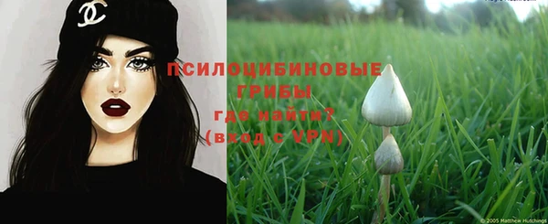 кокаин премиум Володарск