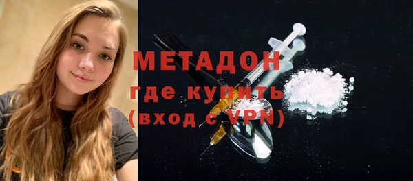 кокаин премиум Володарск