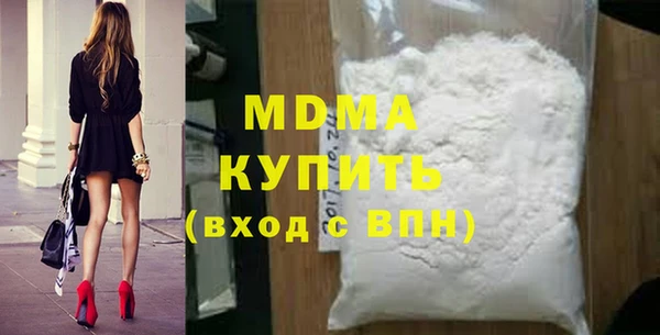 кокаин премиум Володарск