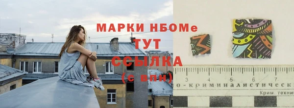 кокаин премиум Володарск