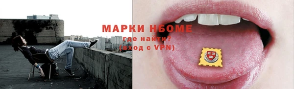 ECSTASY Волосово