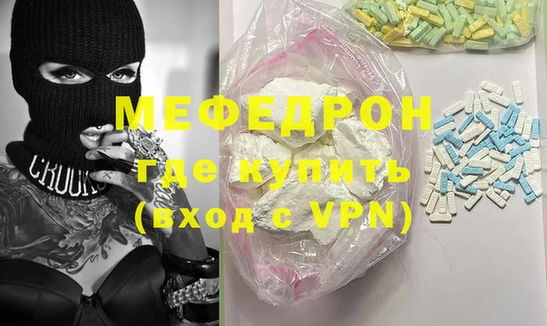 мдпв Волоколамск