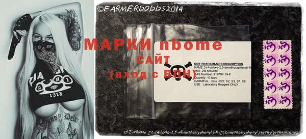 кокаин премиум Володарск