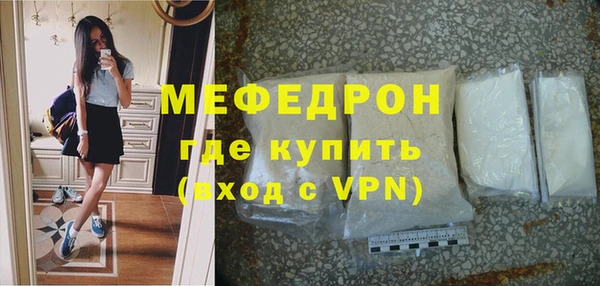 кокаин премиум Володарск