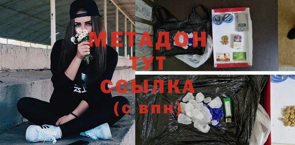 ECSTASY Волосово