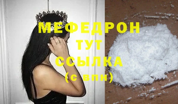 ECSTASY Волосово