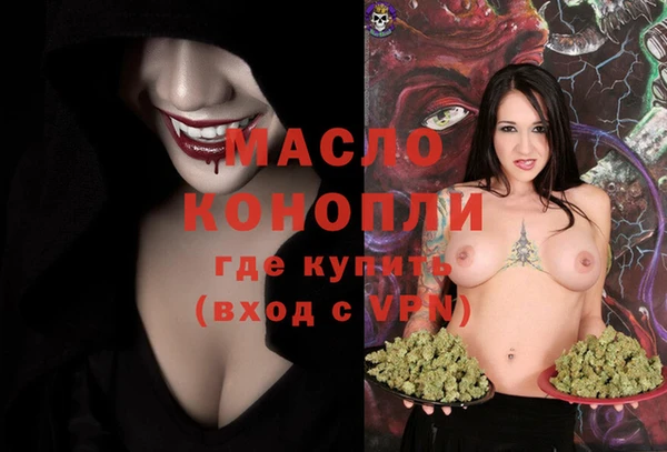 ECSTASY Волосово