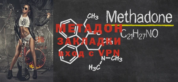 ECSTASY Волосово