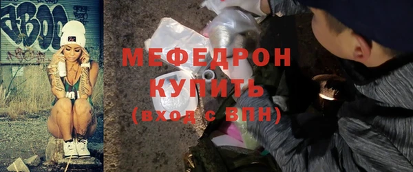 кокаин премиум Володарск