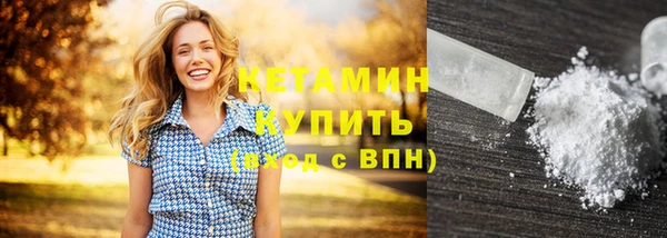 ECSTASY Волосово