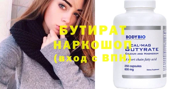 ECSTASY Волосово