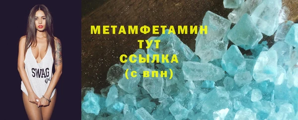 кокаин премиум Володарск