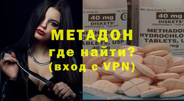 ECSTASY Волосово