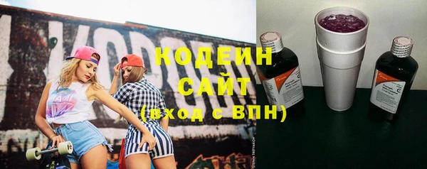 кокаин премиум Володарск