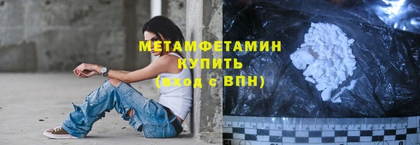 кокаин премиум Володарск