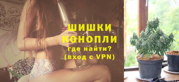 кокаин премиум Володарск