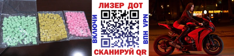 Купить  Коркино  ЛСД экстази кислота 