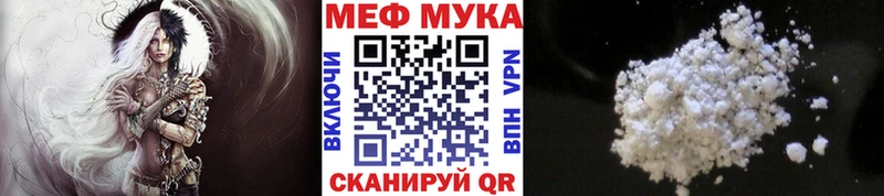 Купить  Коркино  МЯУ-МЯУ кристаллы 
