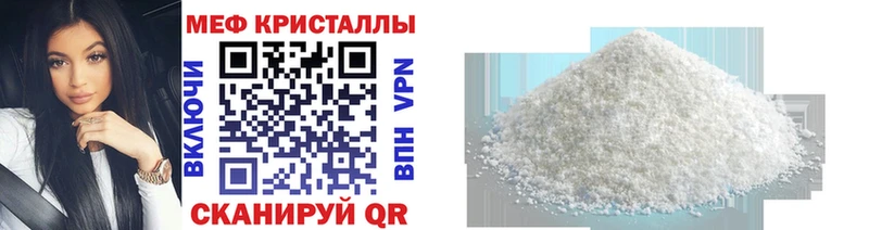 Меф мяу мяу  Коркино