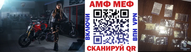 Купить  Коркино  Метамфетамин винт 
