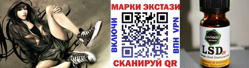 Марки NBOMe 1500мкг  Купить где  Коркино 